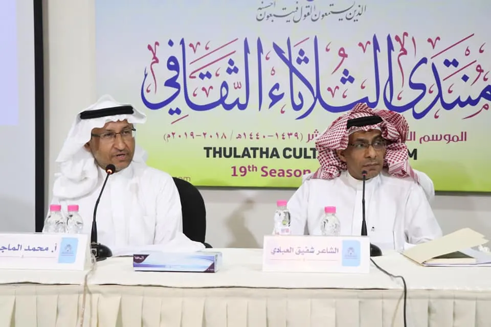 مجاز الماجد “يزوّر” سيرة شفيق العبّادي: أنا ومحسن وحبيب نعرف أسماء حبيباتك…!