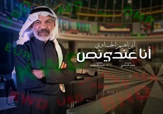 الحساوي يتخلى عن مسلسلين من أجل سعاد عبدالله