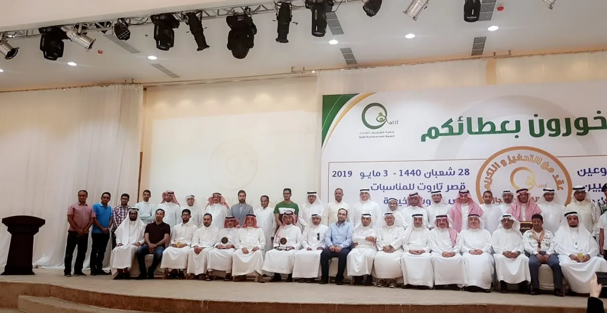 جائزة القطيف للإنجاز تكرّم متطوعيها وشركاءها