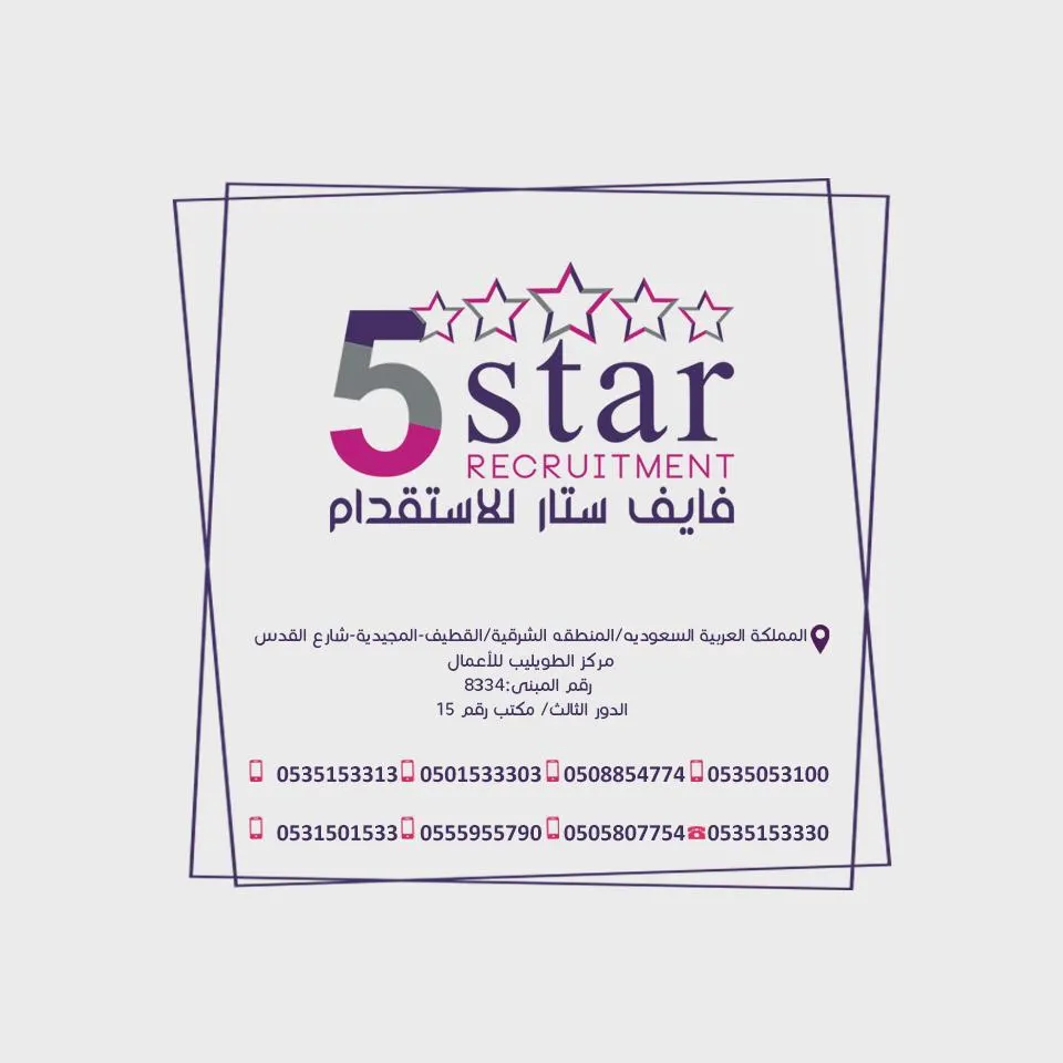 اسمح للعاملة المنزلية بالتواصل مع أهلها بحرية كاملة