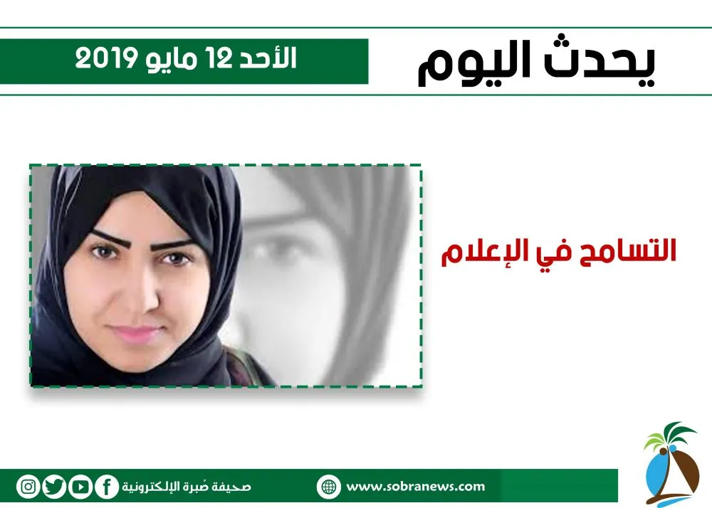 يحدث اليوم الأحد