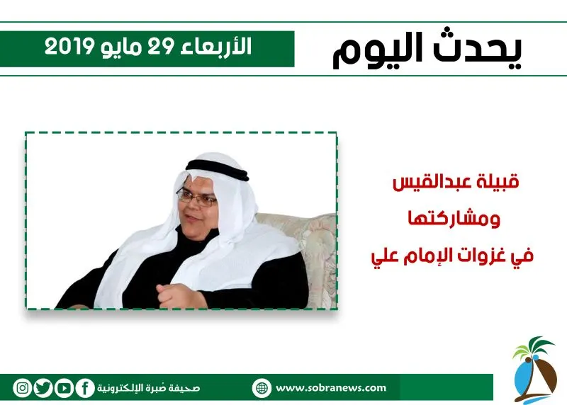 يحدث اليوم الأربعاء