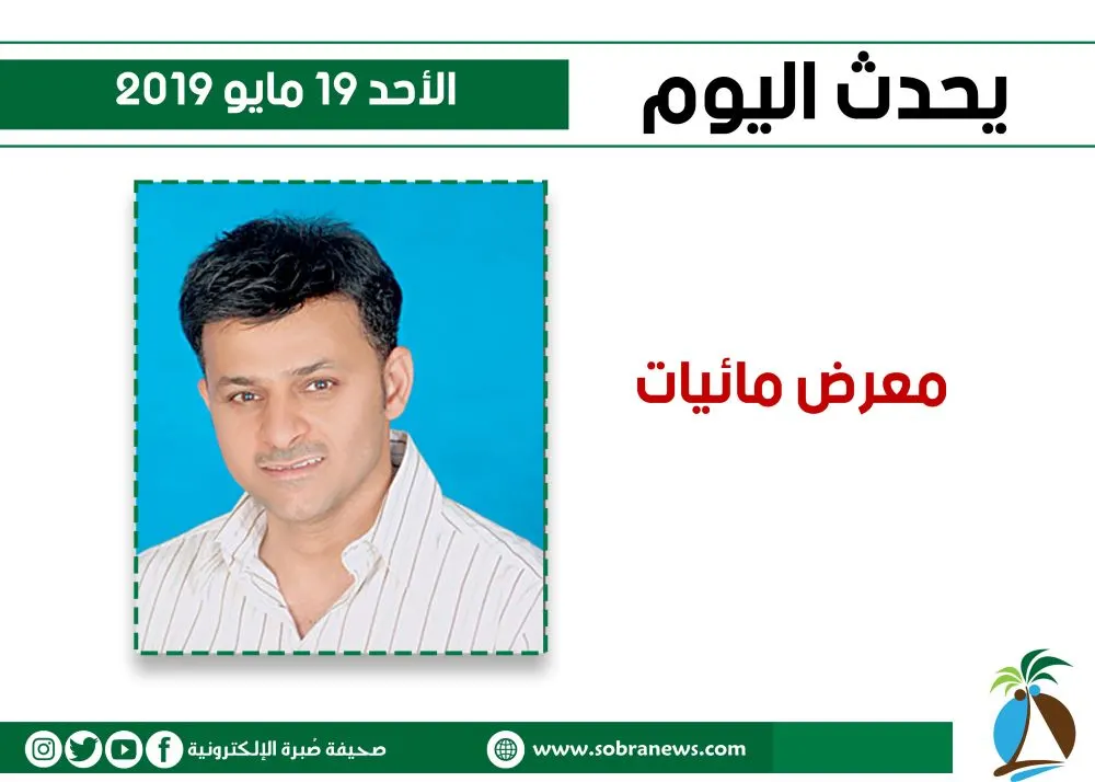 يحدث اليوم الأحد