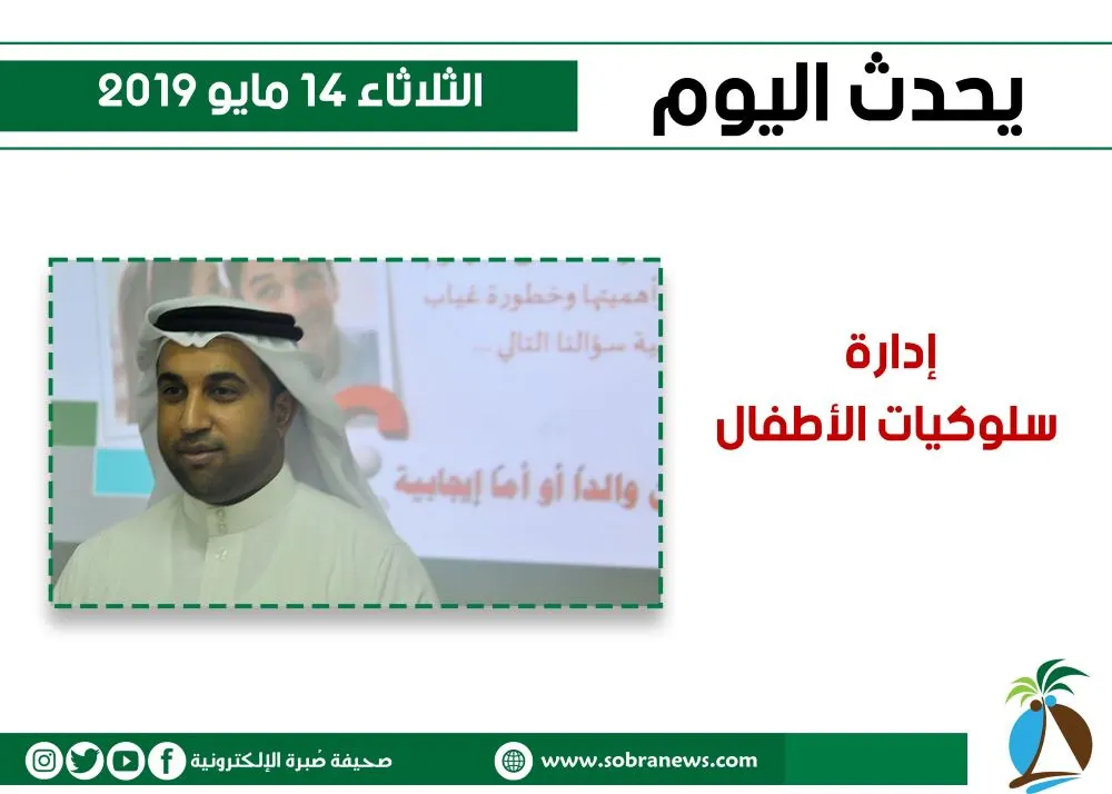 يحدث اليوم الثلاثاء