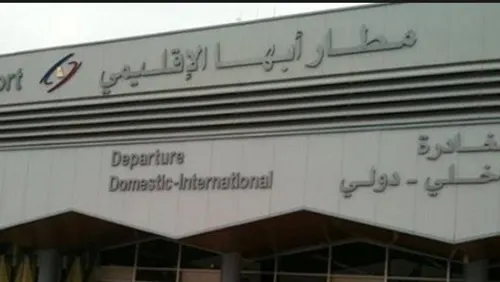 استهداف مطار أبها.. عمل إجرامي يستهدف أمن الشرق الأوسط والعالم