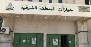 جوازات الشرقية تنجز 1.4 مليون عملية خلال 10 أيام