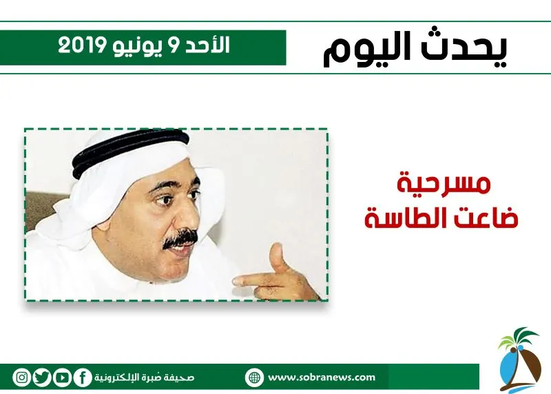يحدث اليوم الأحد
