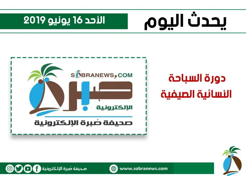 يحدث اليوم الأحد