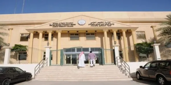 “مجتمع الدمام” تفتح باب القبول فيها الأحد.. والنتائج 4 ذو القعدة
