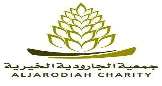 ١٧٠ أسرة تستفيد من سلة رمضان في خيرية الجارودية