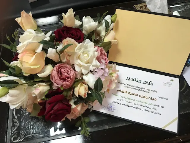 الدمام.. خطط لمواجهة “أمراض العصر” بمركز تأهيل الإناث