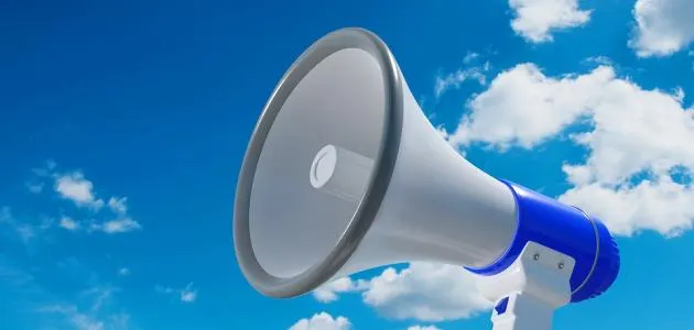 “الأوقاف والمواريث”: قرار مكبرات الصوت ينطبق على مساجد وحسينيات القطيف