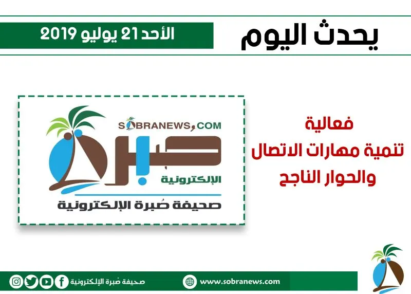 يحدث اليوم الأحد