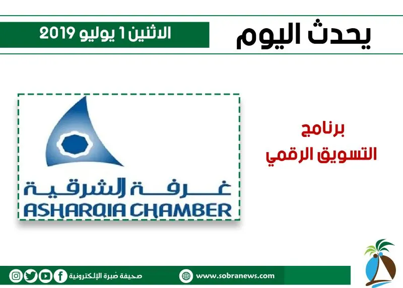 يحدث اليوم الاثنين