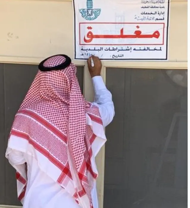 بسبب الفئران.. البلدية تغلق مطعمين في سيهات