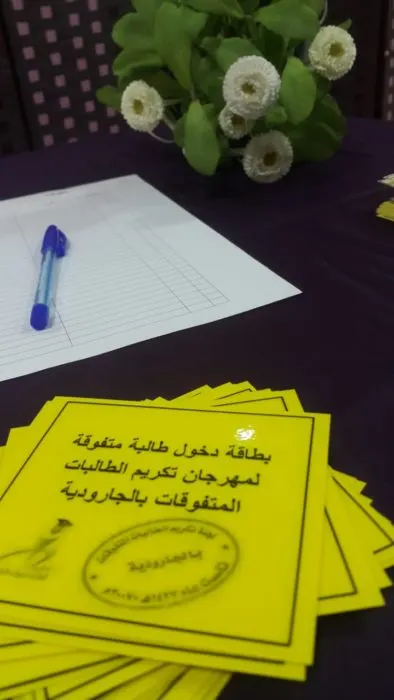 في حفلين منفصلين.. “الجارودية” تتهيأ لتكريم ٢١٧ متفوقة