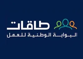 اليوم.. ملتقى توظيف نسائي في “سيتي مول” القطيف