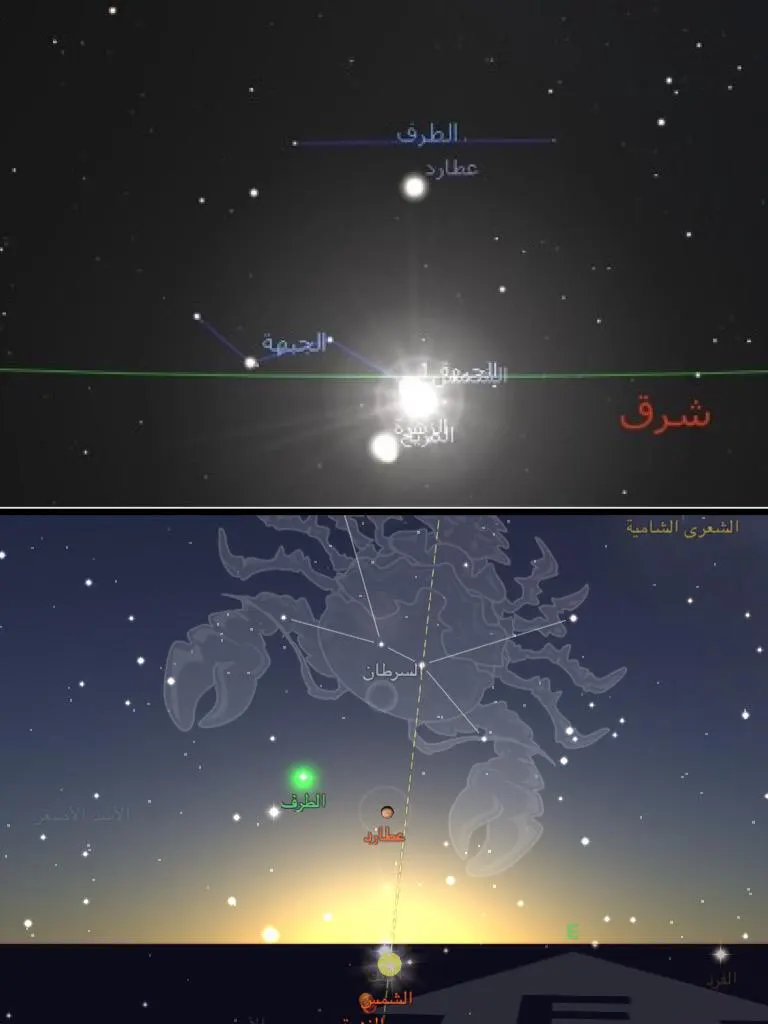 سهيل يطلع غداً.. والرطوبة مرشّحة للاستمرار