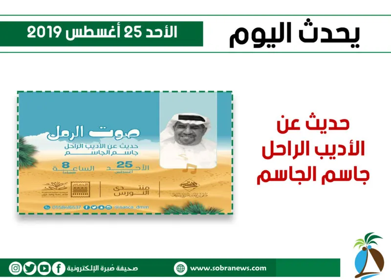 يحدث اليوم الأحد