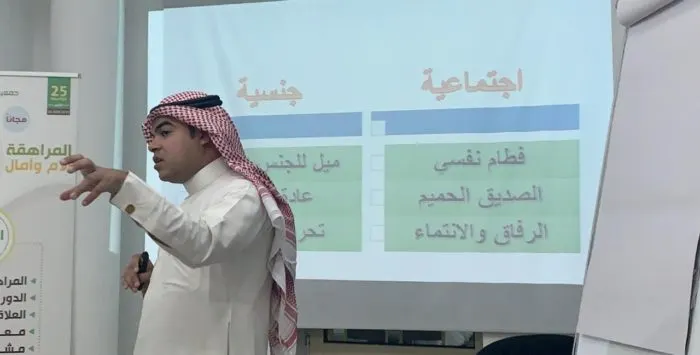 إذا لم تفهموا أبناءكم المراهقين.. فقد يلجأون إلى المخدرات