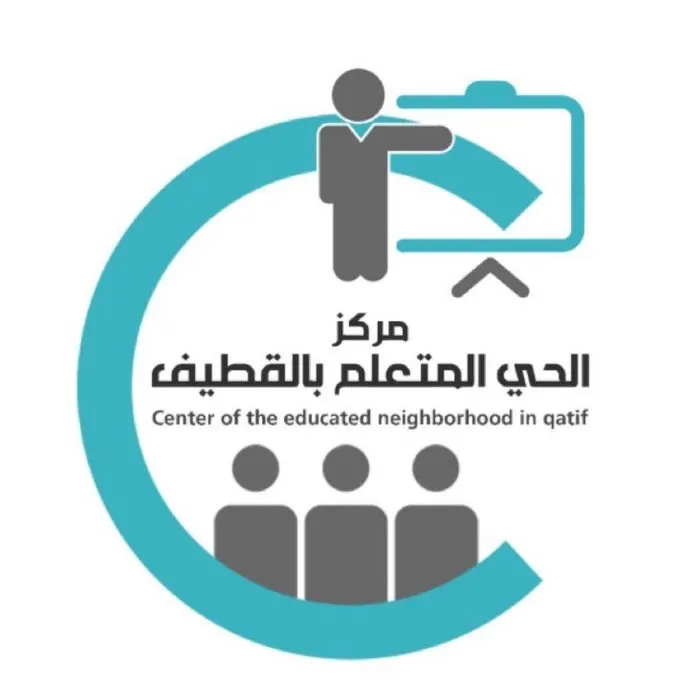 اليوم.، “أساسيات الإنجليزية”.. برنامج تدريبي في المتعلم