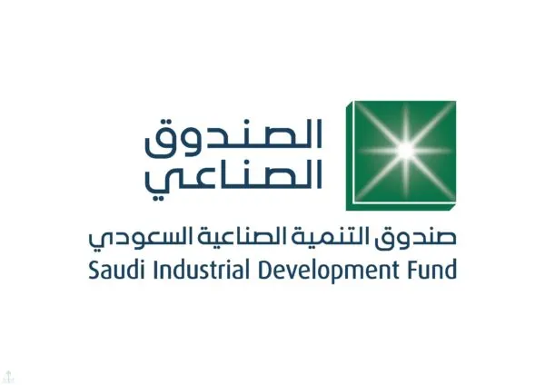 “الصندوق الصناعي” يكشف عن خدمات ومنتجات تمويلية الأحد