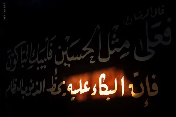 عدسة محمد الخراري: حياة الشارع في عاشوراء