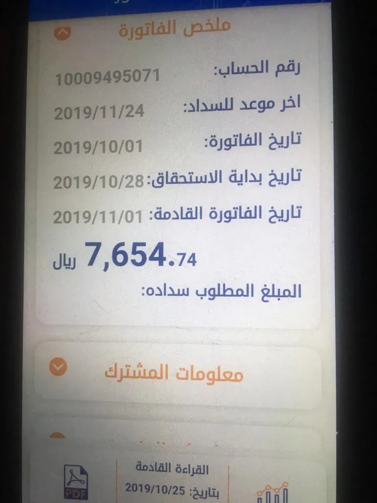 يقبض أموال الضمان.. و “يلهفها” ويترك زوجته وأبناءه الـ 7 للجوع