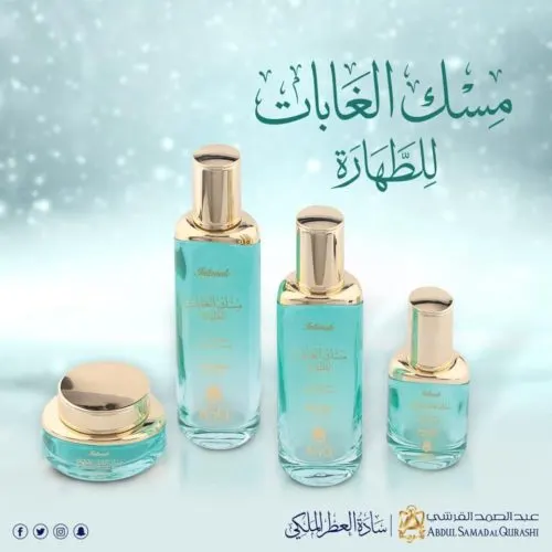 لا تشتروا “مسك الغابات للطهارة”.. مليء بالبكتريا