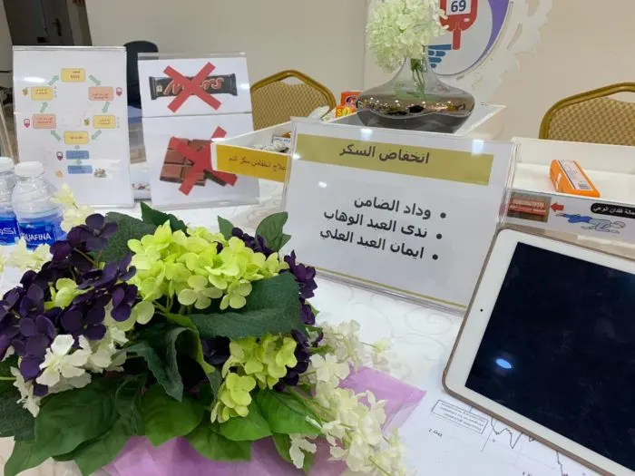 كيف تواجه غدّاراً في جسدك.. اسمه السكّري..؟