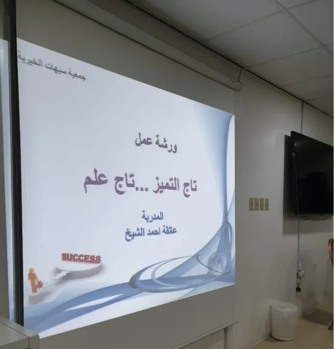 الشيخ تحذر الفتيات: لا تدمري نفسك بكلمة “لا توجد وظائف”
