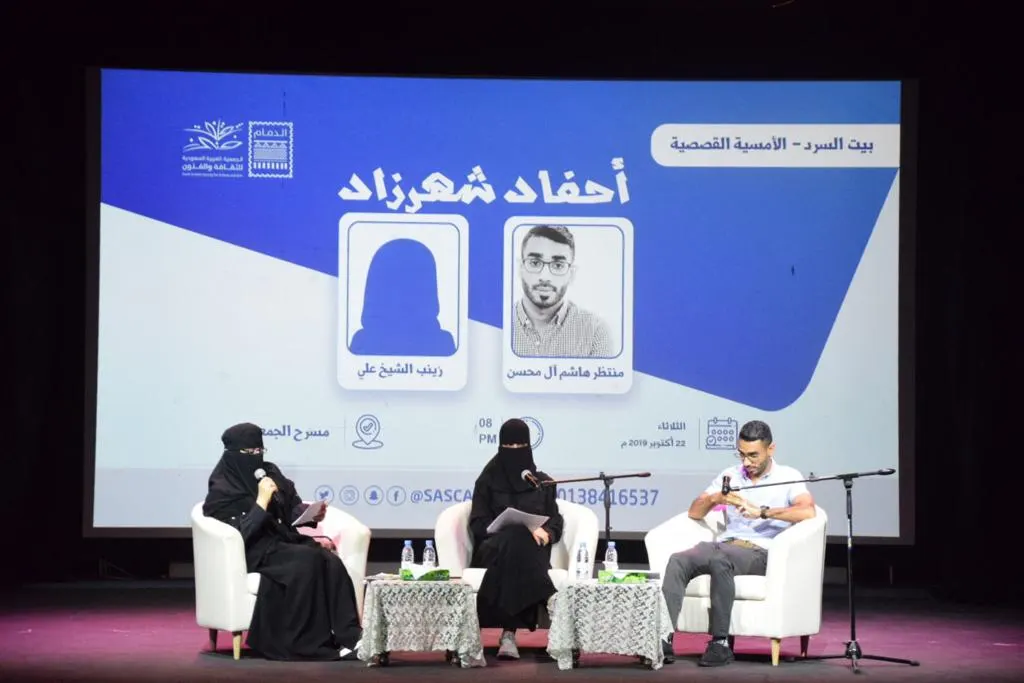 الدكتور مبارك الخالدي: يا منتظر.. يا زينب.. لا تُصغيا إلى كلام النقاد كثيراً