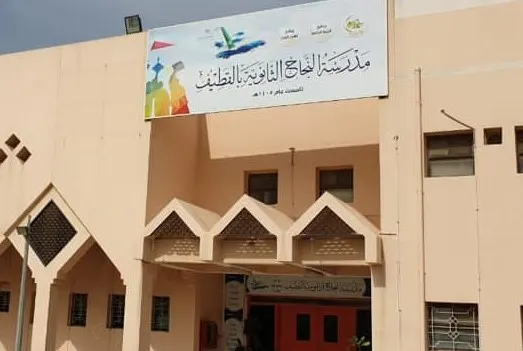 شائعة مباراة الهلال تُصيب ثانوية النجاح.. والإدارة تؤكد: الدراسة الى الحصة 7