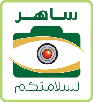 سكّان القطيف يتبادلون صُور “كاميرات” في الشوارع.. ولا تأكيد رسمياً