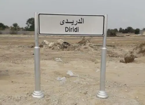 لوحات جديدة في أحياء القطيف