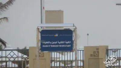 محاضرات توعوية في تقنية القطيف عن كورونا