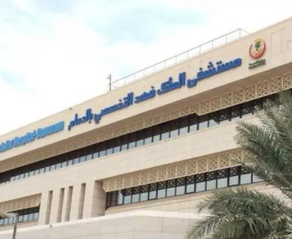انفراجة جديدة.. عودة مرضى الأورام في القطيف إلى العلاج “الإشعاعي” في تخصصي الملك فهد