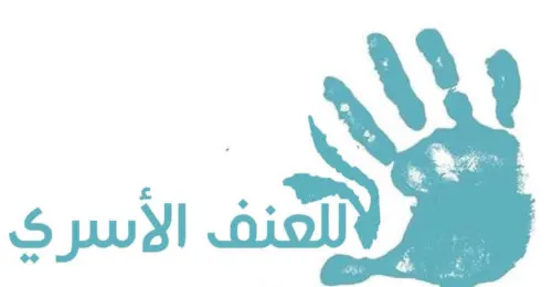 [متابعة] حكم قضائي يُنقذ “ليلى” من عنف أمّها وينقل الحضانة إلى الأب