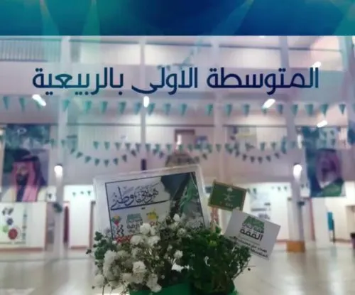 “أبلاْ هنادي”.. نجت من حادث في الأفلاج قبل 21 سنة.. وتُوفيت البارحة