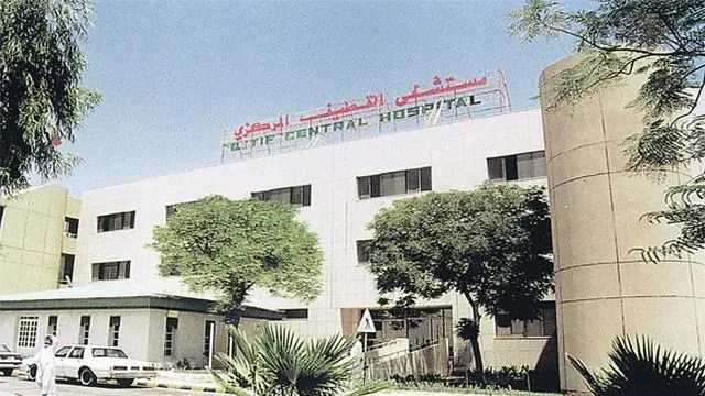 “مركزي القطيف” يُتيح خدمة طلب الإجاز المرضية إلكترونياَ