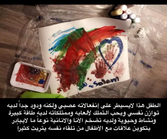 احذروا رسائلهم السرية..الجمعان تكشف أسراراً خطيرة في خرابيش الأطفال..!