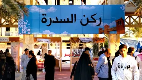 [صور] التاريخ يتراجع 38 سنة.. و “براحة الحليب” تعود إلى قلعة القطيف