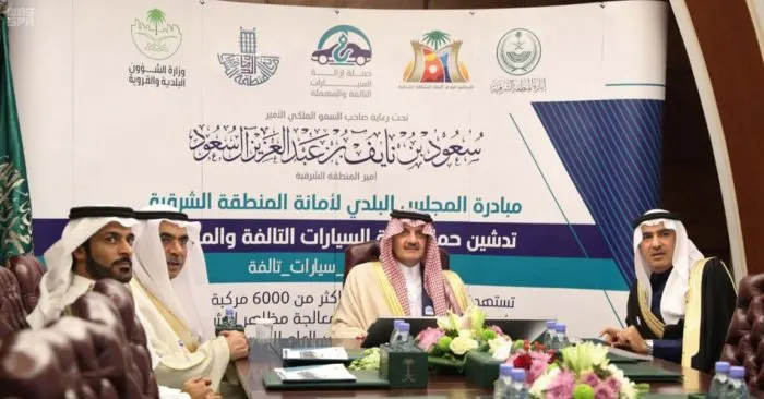 أمير الشرقية: الجميع شركاء في في الحفاظ على جمال المدن ونظافتها