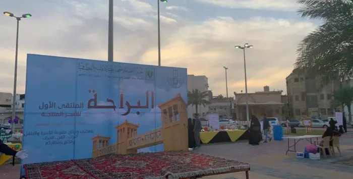 براحة الحليب تعود للمرة الثانية إلى قلعة القطيف.. وتعرض الحليب