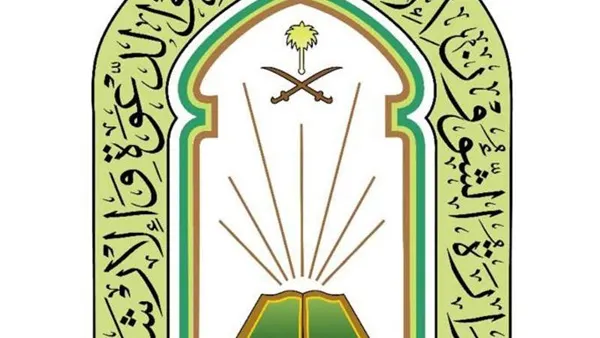 [وظائف] الشؤون الإسلامية تستقبل طلبات التوظيف على “إمام ومؤذن”