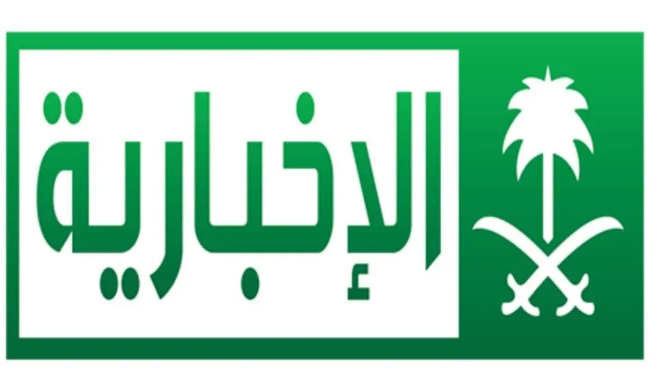 [عاجل] تفاصيل جديدة عن الشاب المخطوف في قناة الإخبارية