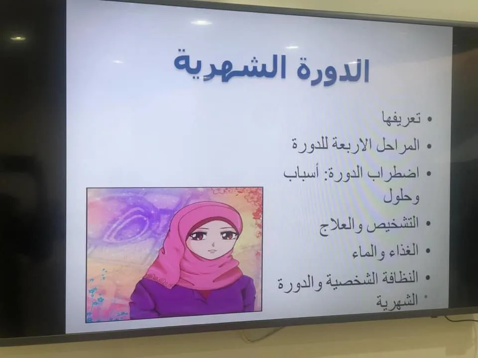 أكاديمية “1000 زهرة”.. 16 فتاة خجلانة في صفوى