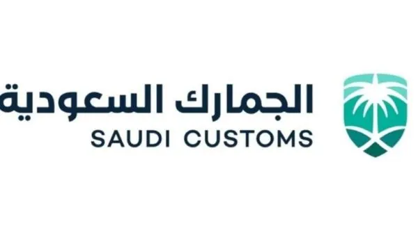 الجمارك السعودية لـ”المستوردين”: استفيدوا من مهلة التصحيح قبل يونيو