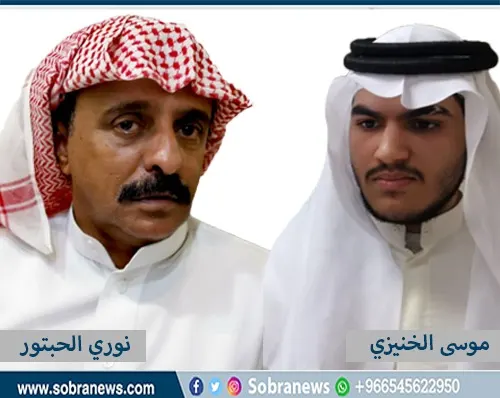 [فيديو] موسى الخنيزي يواسي نوري الحبتور.. في فقد “نسيم” قبل 24 سنة
