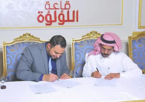 اتفاقية تسويق استراتيجية بين “خليج البركة” و “صُبرة”